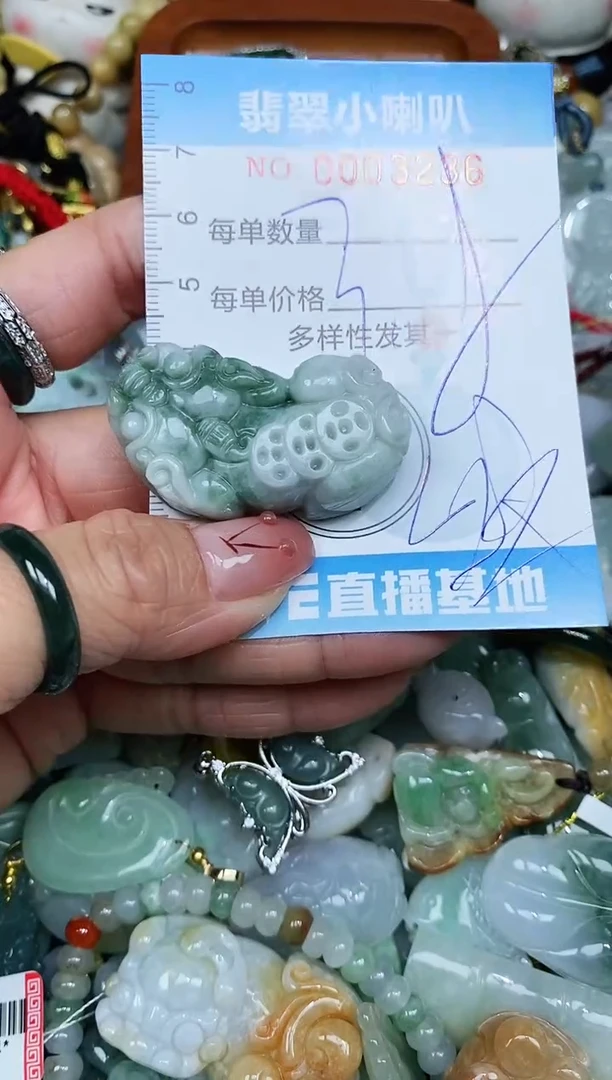 【闪购商品】翡翠颈饰未镶嵌闪购0003236