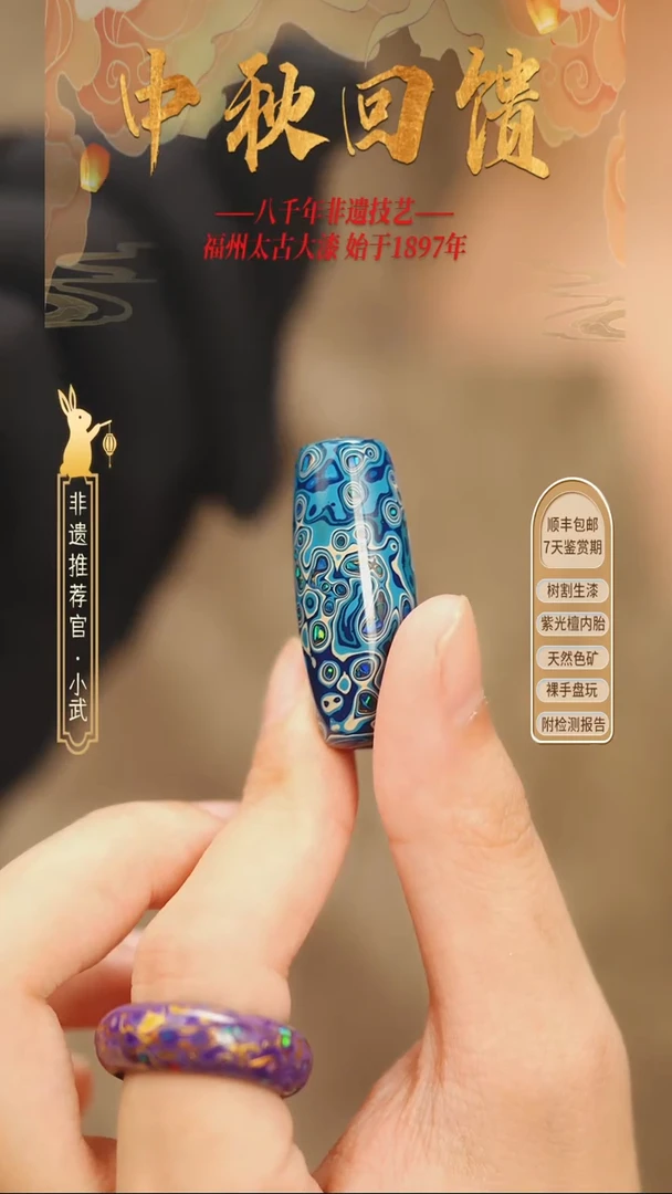 @2.7*1.1碎欧蓝白桶珠款@ 1颗大漆珠 非遗大漆