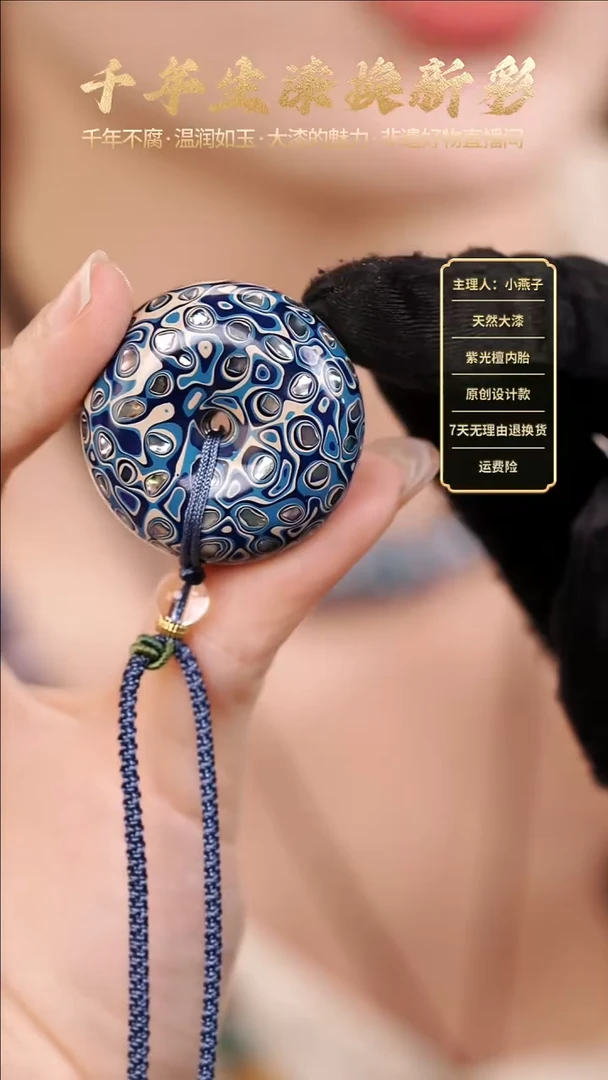 【福利】大漆青花平安扣【下单送编绳】
