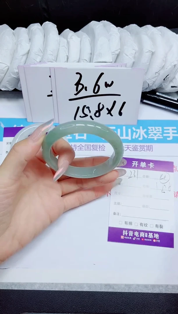 石英质玉手镯未镶嵌231.