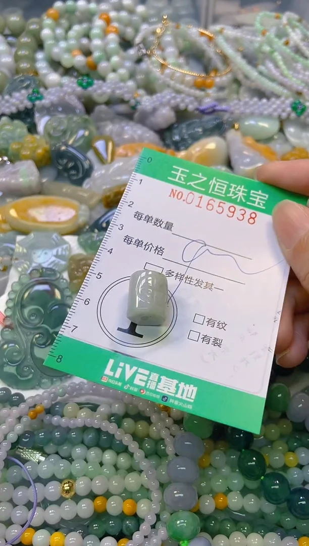 颈饰未镶嵌翡翠闪购0165938