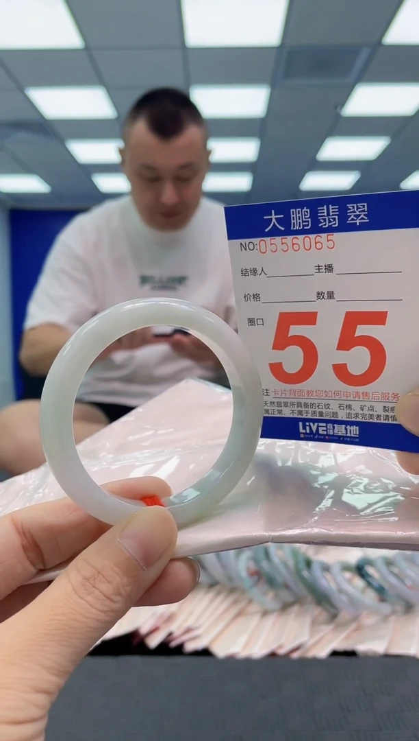 翡翠手镯未镶嵌AAAAAAAAAA