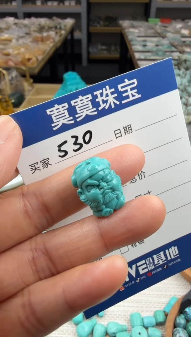 未镶嵌绿松石挂件530