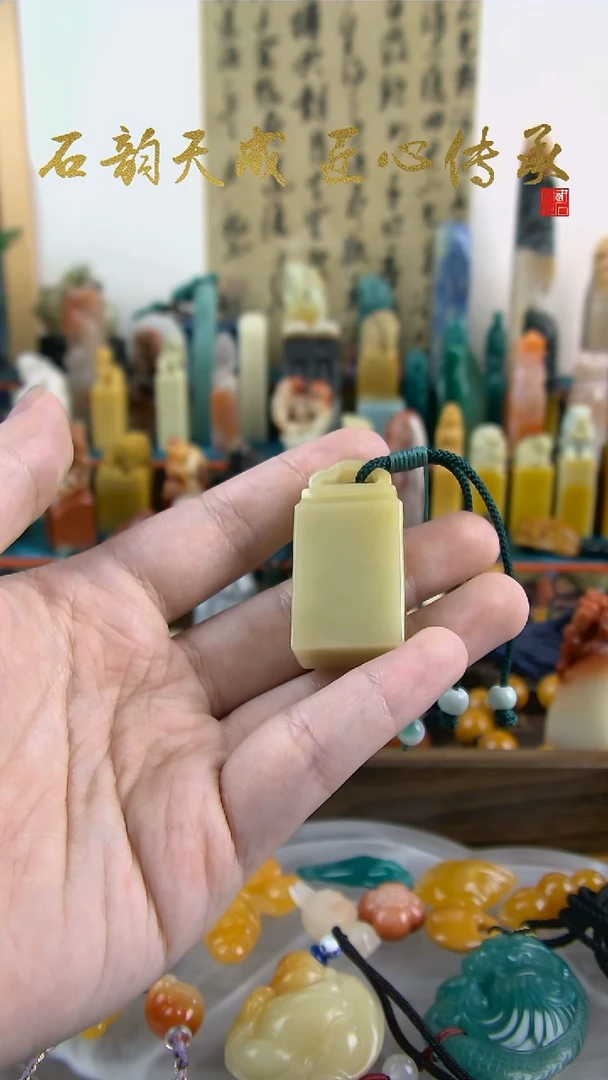 青田石竹叶青闲章1.3*2.0*4.0