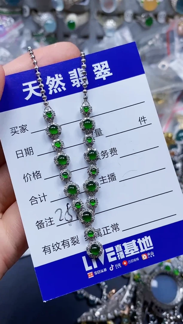 颈饰银S925镶嵌翡翠258
