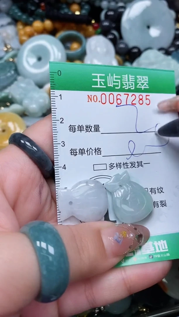 【闪购商品】翡翠颈饰未镶嵌闪购0067285