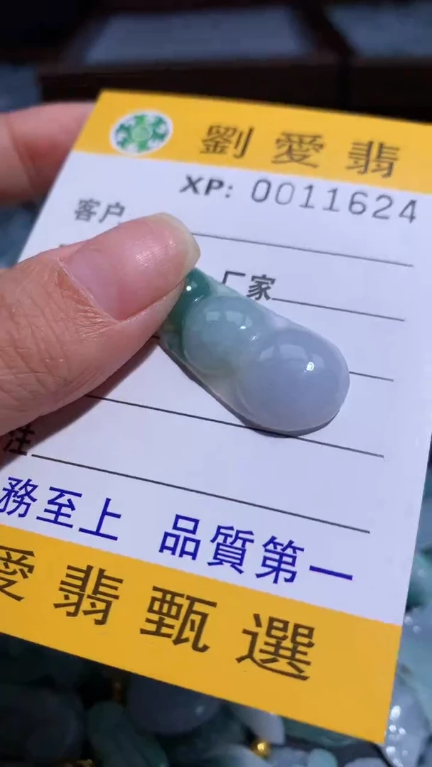 翡翠未镶嵌颈饰翡翠A货 多样性发其一（不含链）