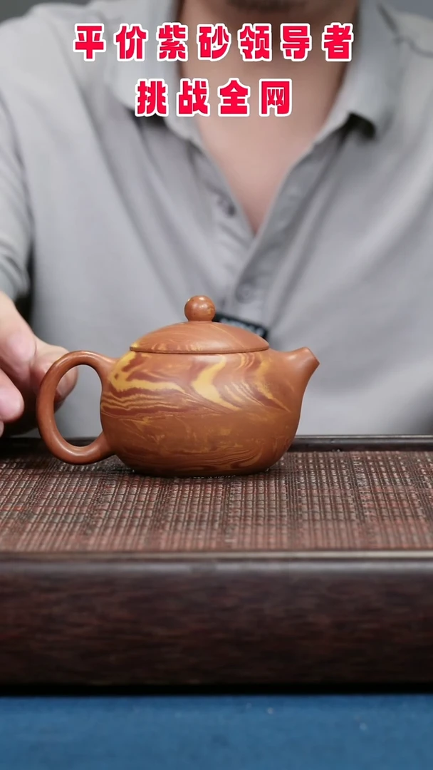 茶壶紫砂紫砂紫砂紫砂紫砂