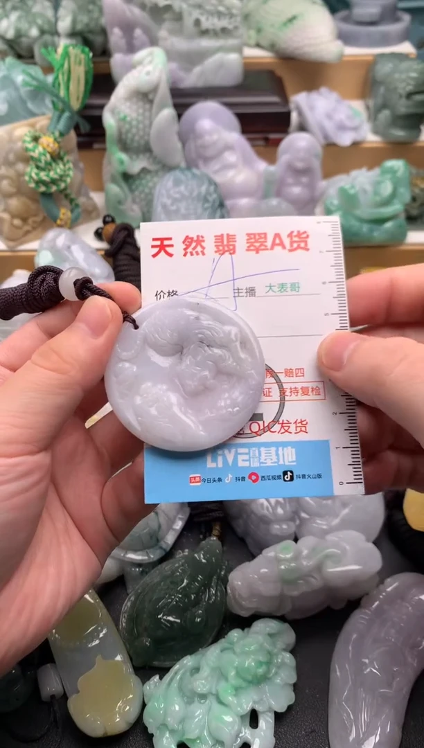吊坠(不含链)未镶嵌翡翠1