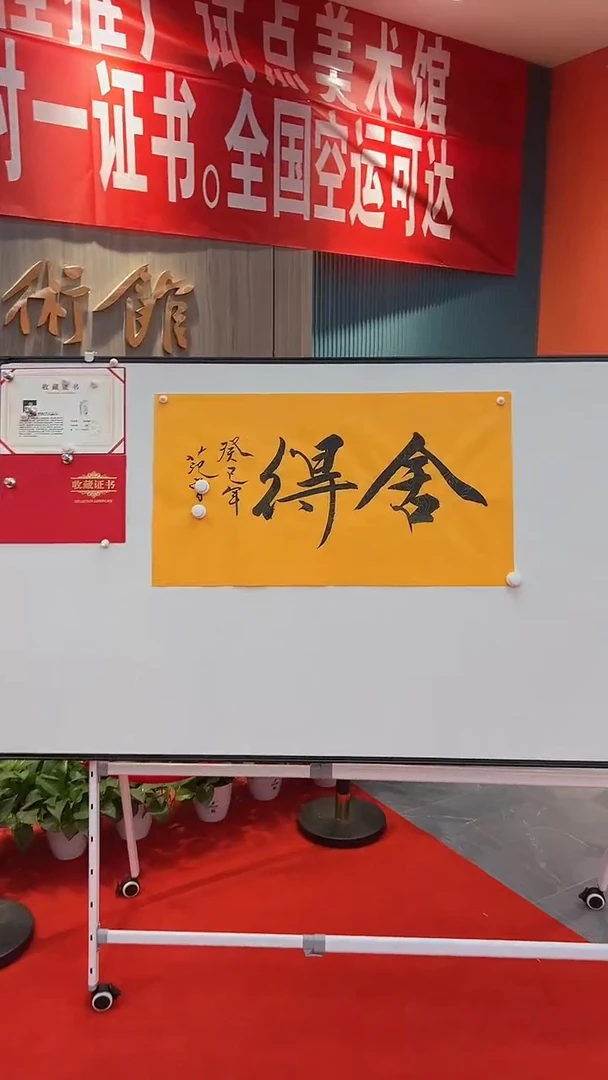 国画1111111111111