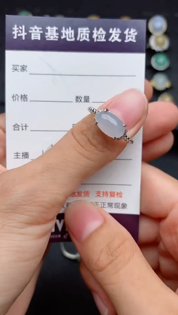 银S925镶嵌戒指翡翠1