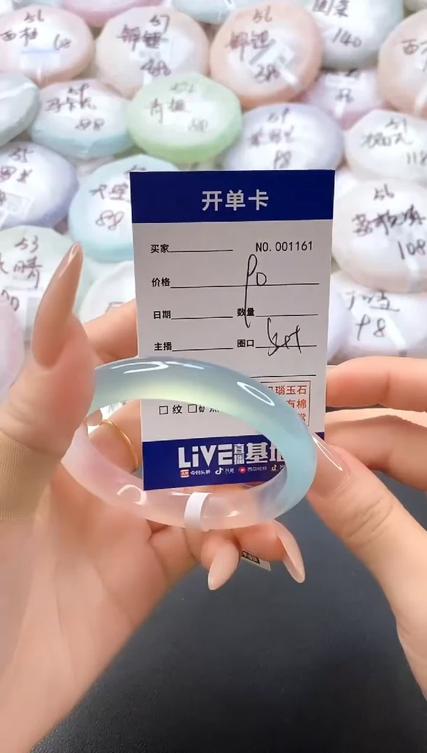 手镯玛瑙/玉髓未镶嵌1161圈口54