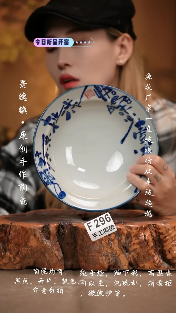 其他F296新十二器瓷器