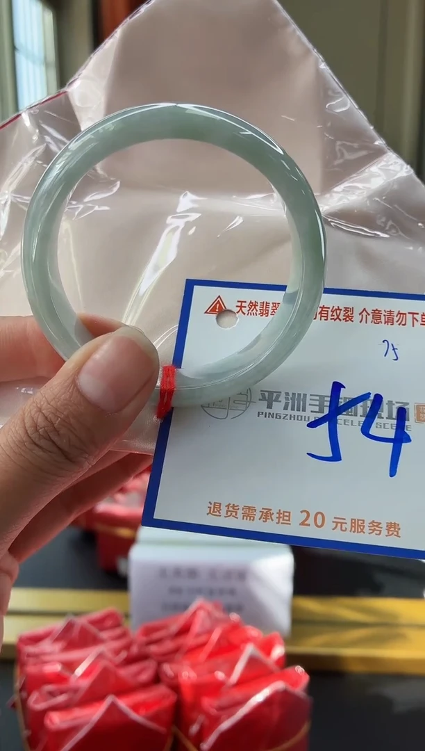 未镶嵌手镯翡翠1111111111111
