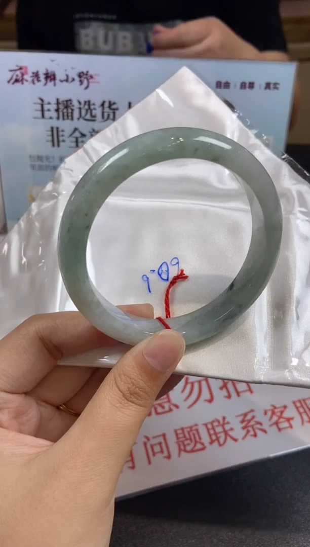 翡翠手镯未镶嵌天然翡翠A货284