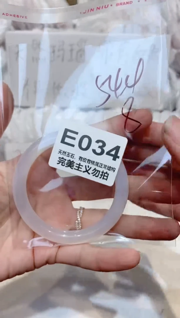 手镯玛瑙/玉髓未镶嵌54