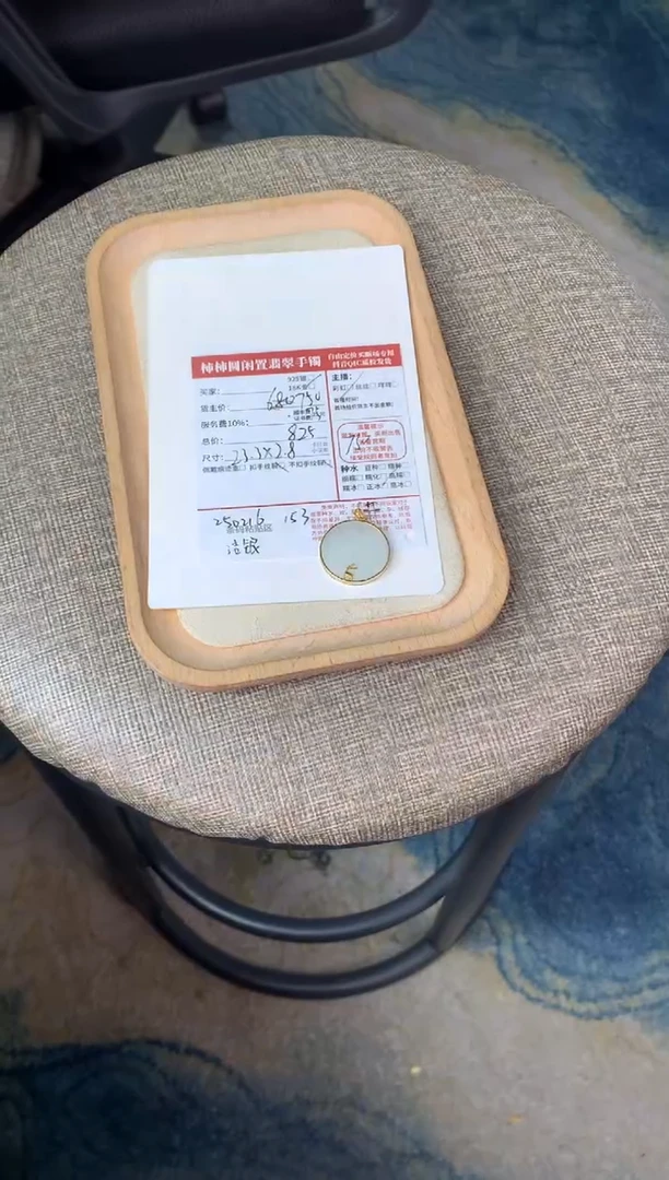 【闪购商品】翡翠颈饰18K金镶嵌250216153