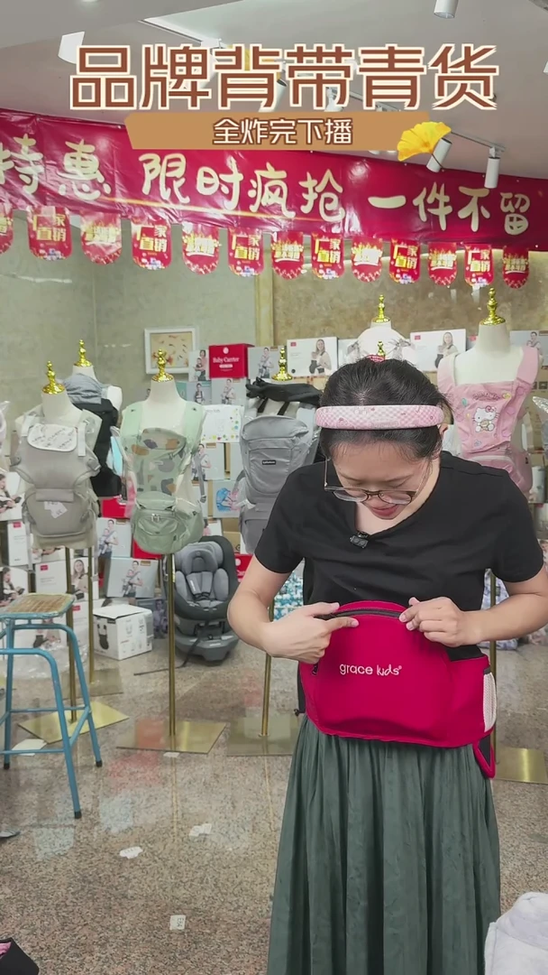 婴儿背带腰凳020