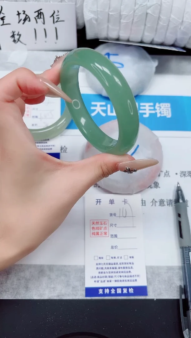 未镶嵌手镯石英质玉147-58东