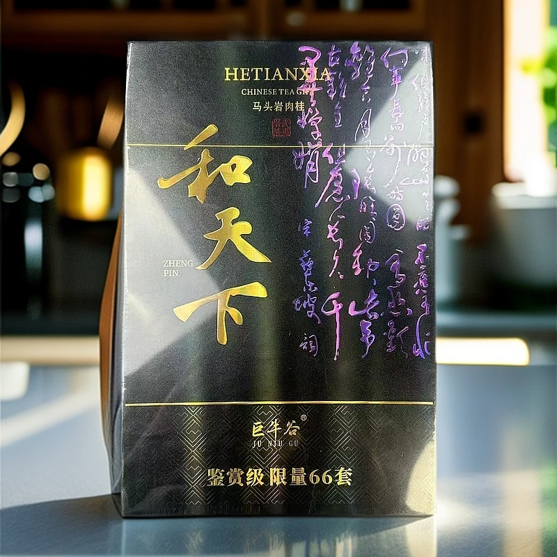 【交个朋友】巨牛谷和天下肉桂武夷岩茶（8.3*12）