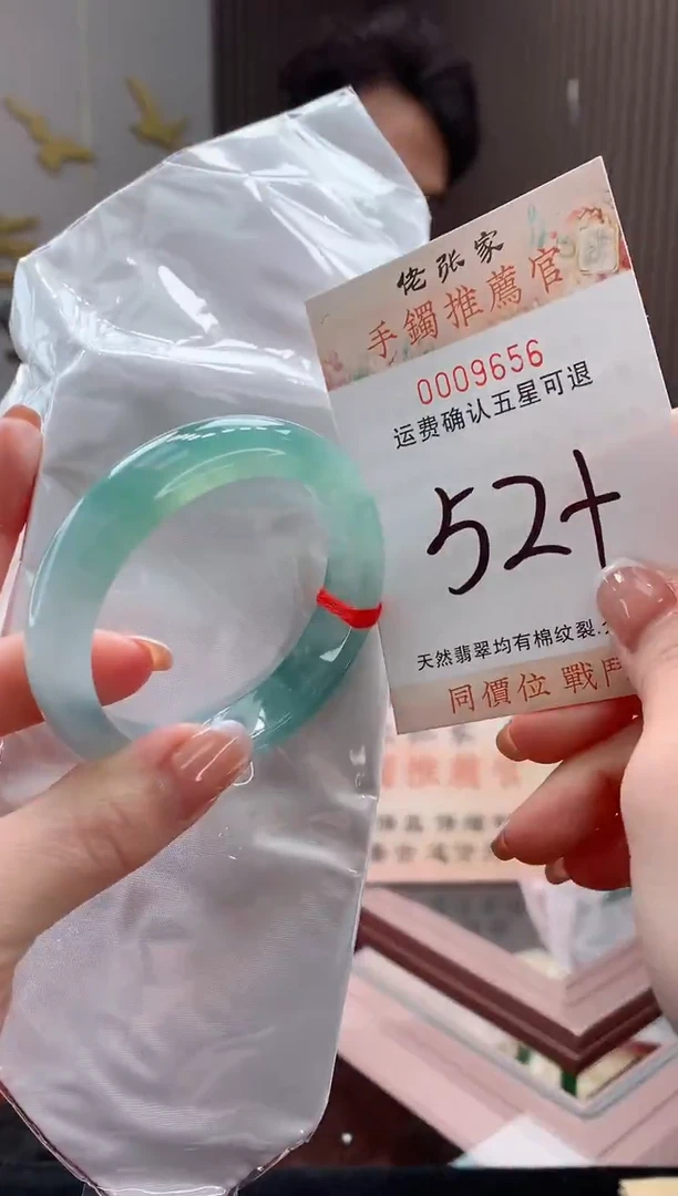 未镶嵌手镯翡翠如*天然缅甸A货翡翠