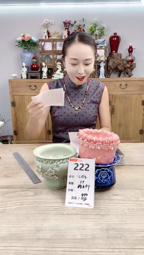 小玩子花盆直播号222