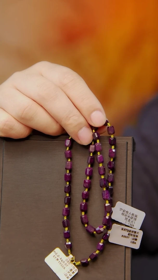 苏纪石（舒俱来）未镶嵌项链40号全紫项链