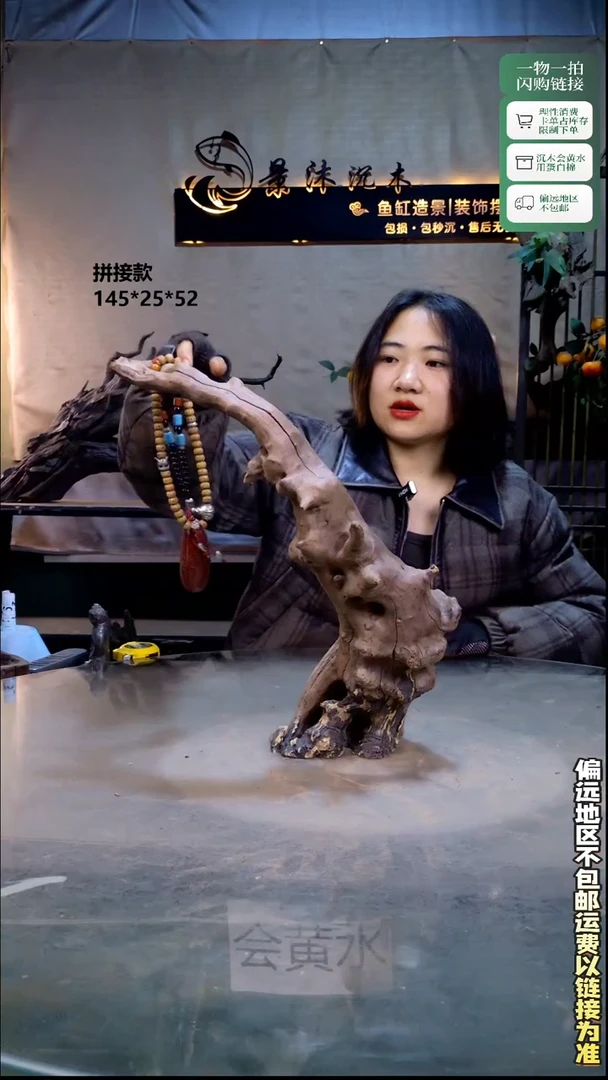 景沐沉木B351 30-13-38