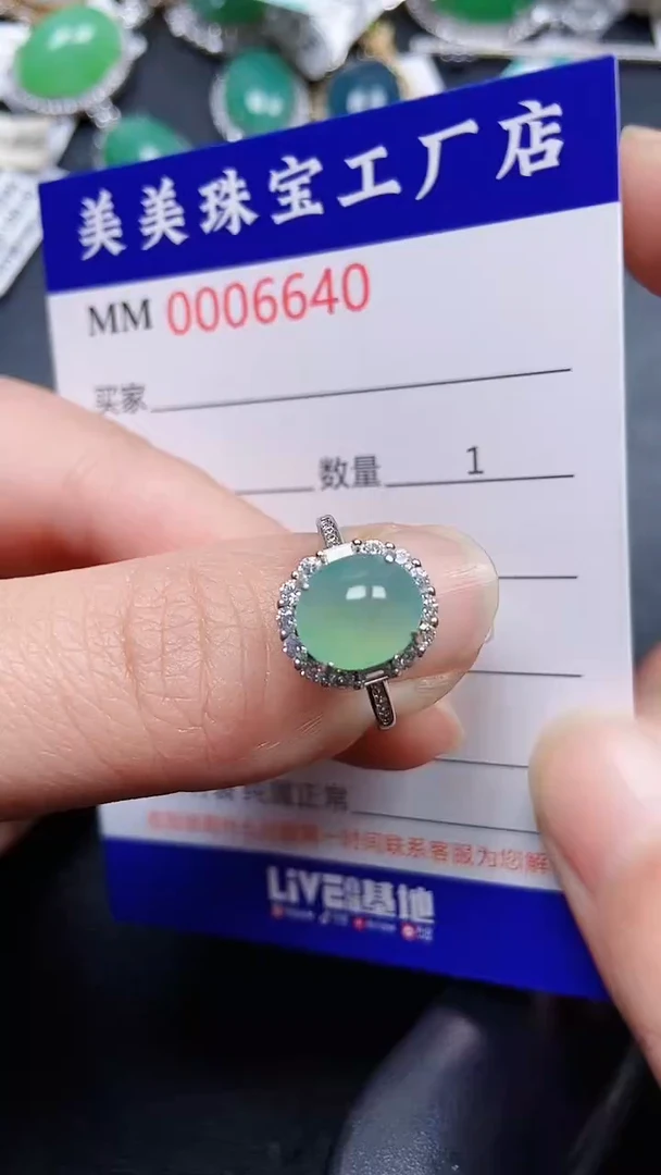 颈饰银S925镶嵌翡翠6640