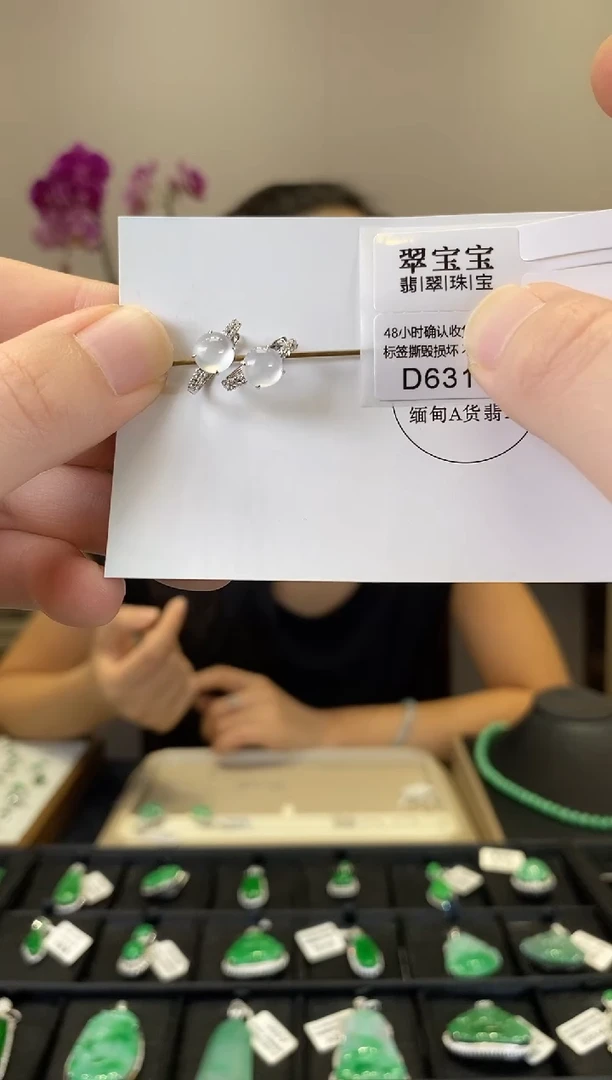 18K金镶嵌翡翠耳环D6313 旦面耳环 含运营费
