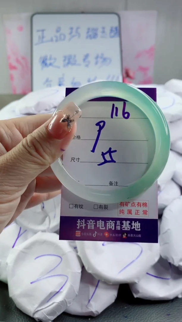 玛瑙/玉髓手镯合金116