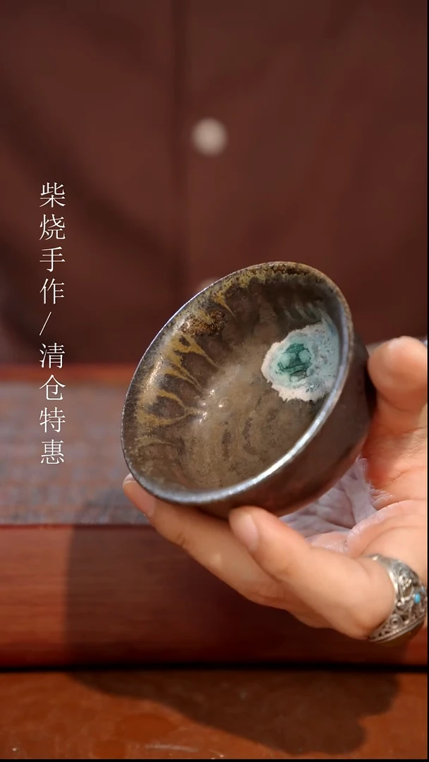 陶瓷奢瓷/瑞寅柴烧茶器（杯子）59