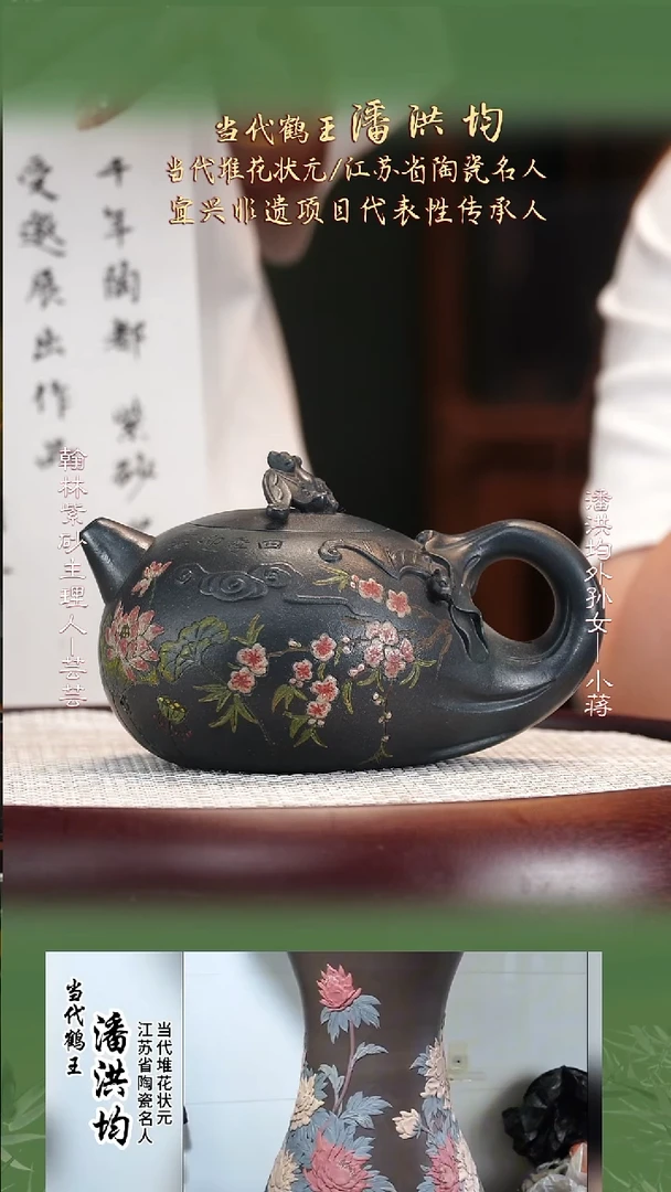 PHJ89绿泥福寿500cc