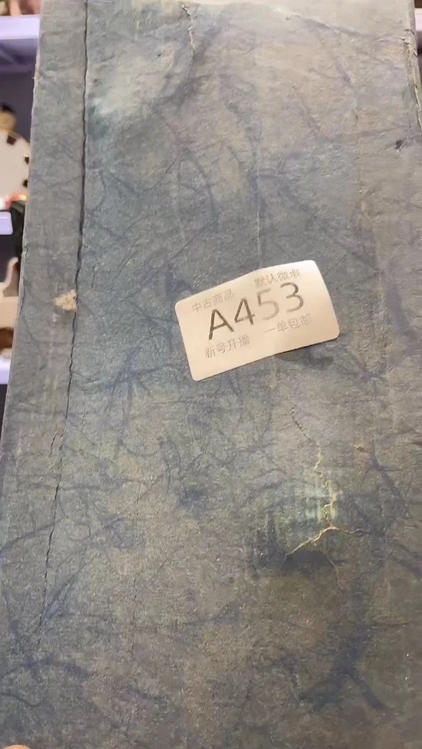 【闪购商品】453敬雅瓷器精选0000000000