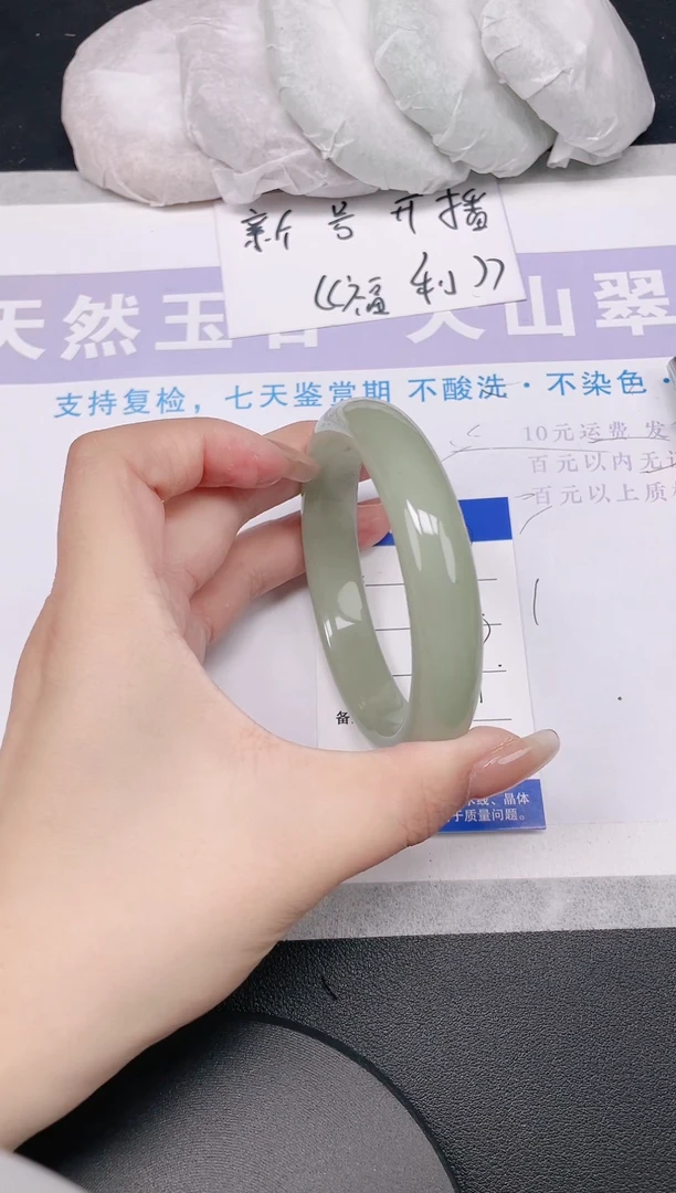 未镶嵌手镯石英质玉多样性发货-99-58/9