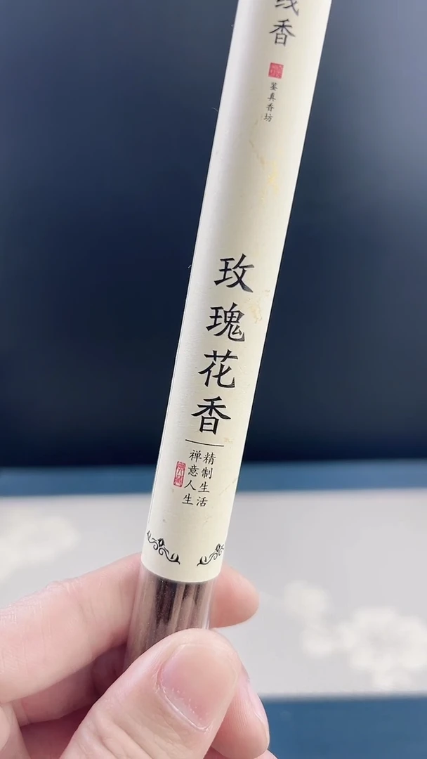 线香玫瑰花香10克装