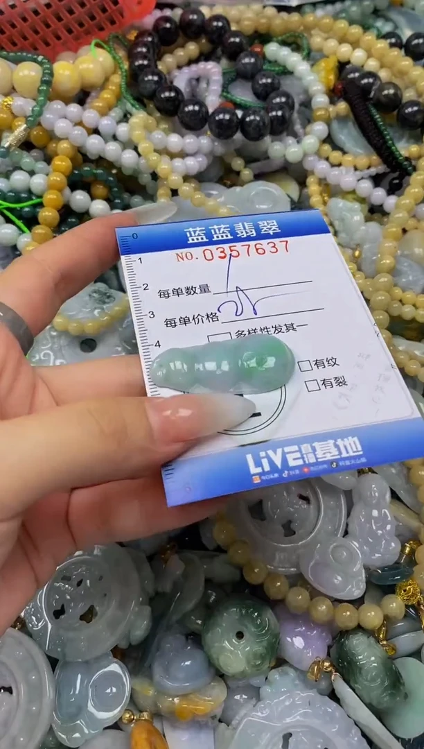 颈饰未镶嵌翡翠闪购0357637