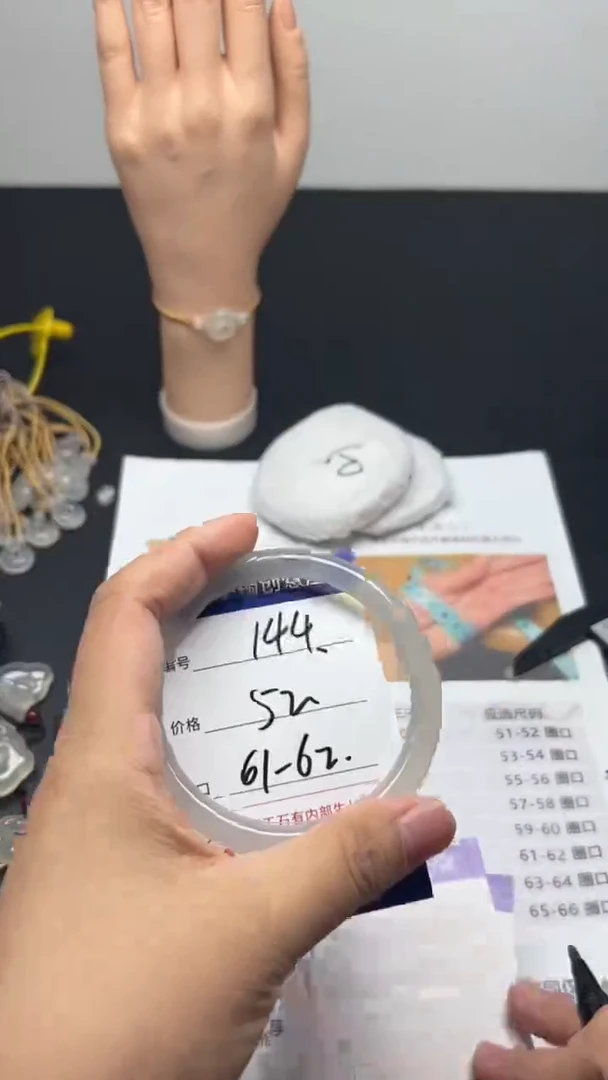 手镯玛瑙/玉髓未镶嵌天然玛瑙手镯-拍一发一编号144