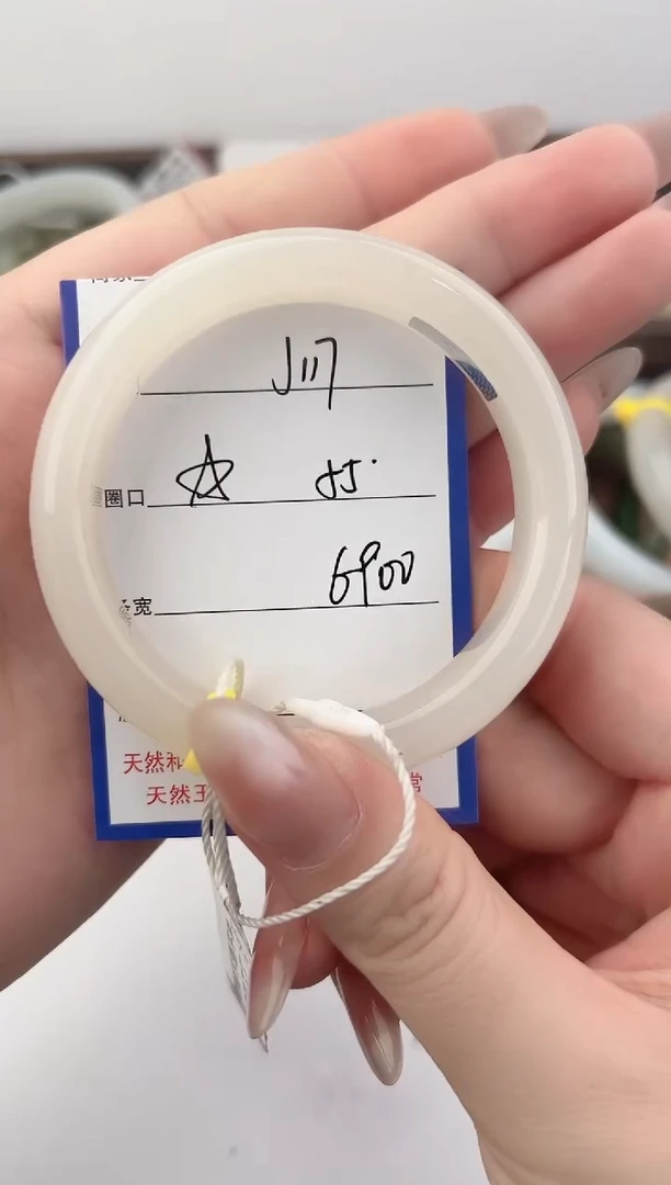 未镶嵌手镯和田玉117颜色微差无瑕疵