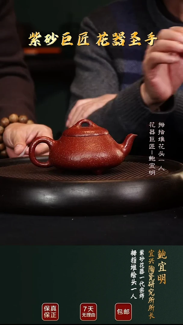 茶壶紫砂BYM22汉棠瓢降坡泥260cc