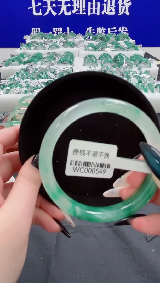 未镶嵌手镯石英质玉（非洲翠）圈口61