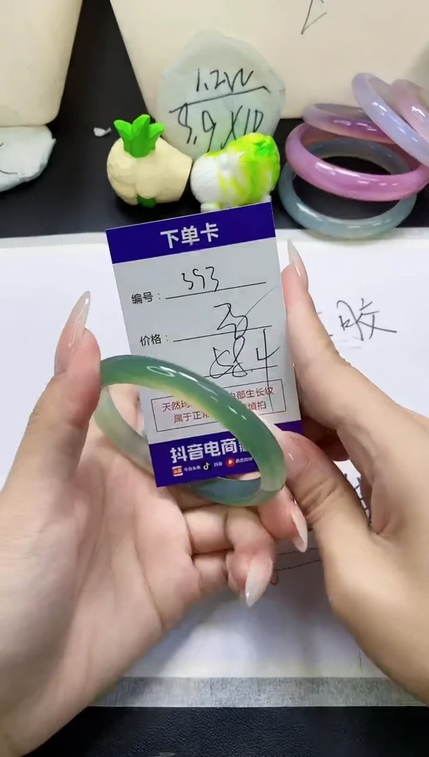 手镯玛瑙/玉髓未镶嵌393