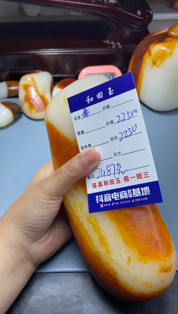 和田玉未镶嵌把件暴*1