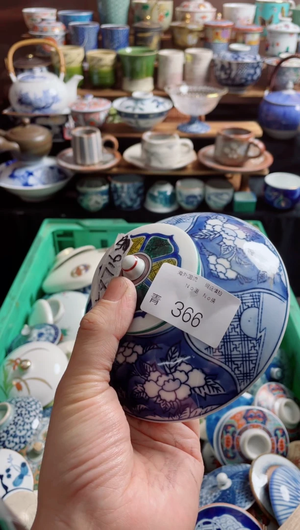 瓷片用****6366创意日瓷