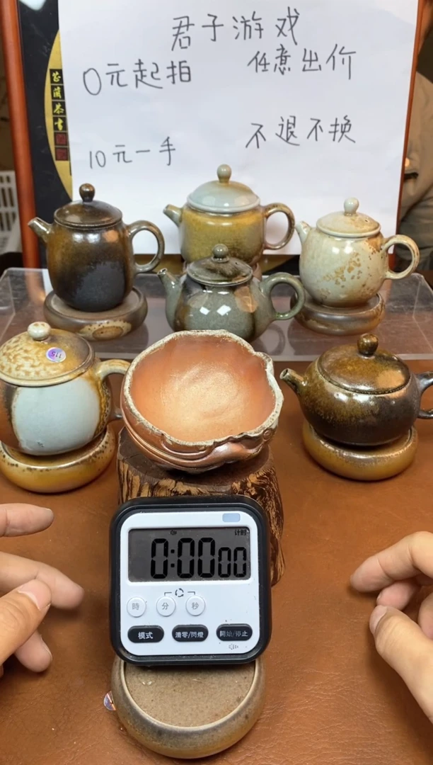 【闪购商品】观寂茶器柴烧专拍链接779