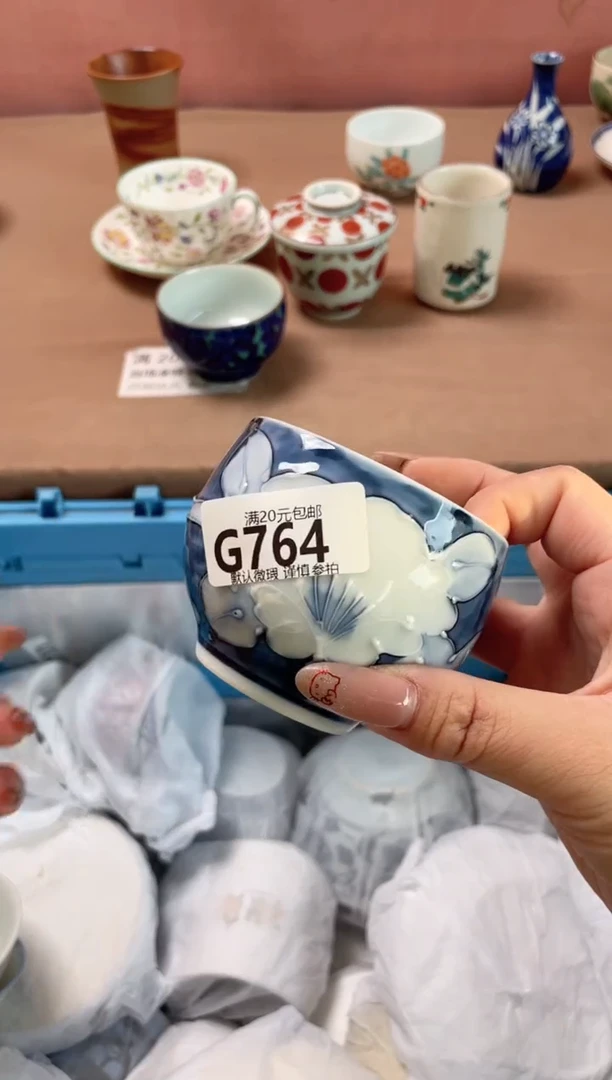 瓷片熙*妮瓷器瓷器G764