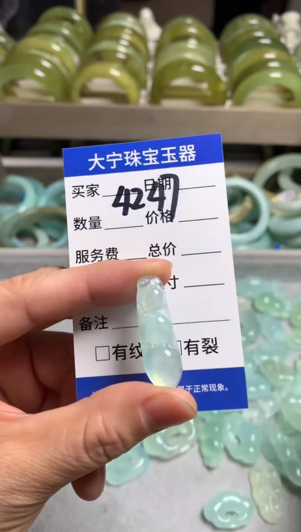 【闪购商品】蛇纹石玉颈饰未镶嵌4247