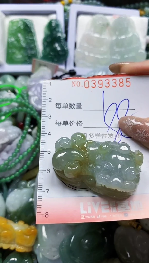 颈饰未镶嵌翡翠闪购0393385