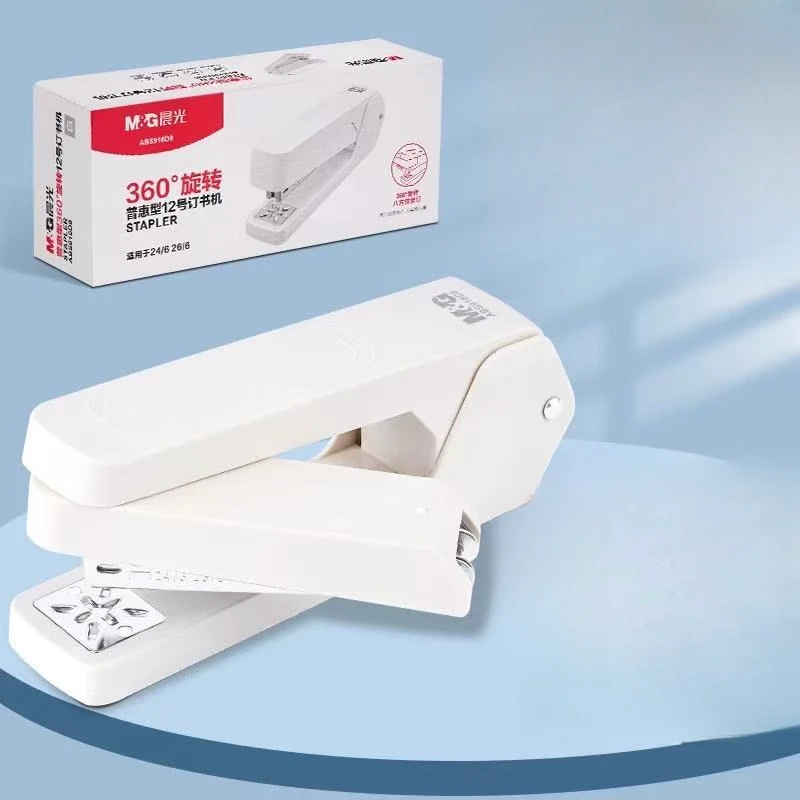 【梓豪】360度可旋转多功能订书机家用订书本省力大号钉书机办公