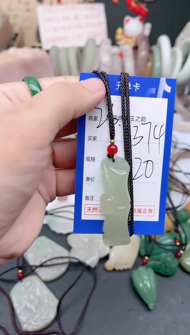 未镶嵌手镯石英质玉374
